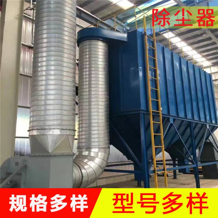 脱硫除尘设备 塑烧板除尘器