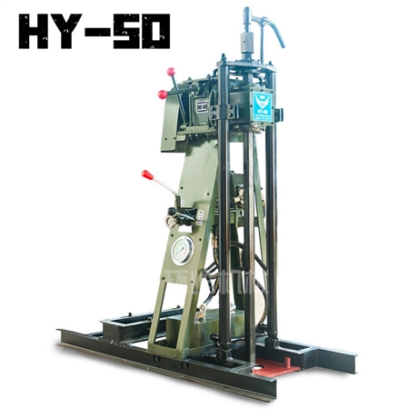 家用50米水井钻机 轻型液压50型钻机小型岩芯钻机广州厂家