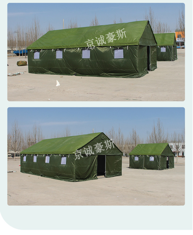 施工帐篷 住人棉帐篷 军绿色帐篷 京诚豪斯 保定市曲阳县