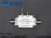 700-3000MHz 늉5V 1000mA l΢Tƫ 0.7-3GHz