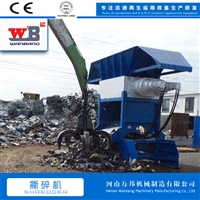 三轮车撕碎机 铝面板撕碎机 万邦保温杯撕碎机