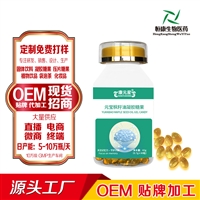 元宝枫籽油凝胶糖果 神经酸含100mg OEM贴牌加工 批量定制 山东恒康