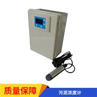 LP-WNNDJ-10 污泥浓度计 固定 在线式