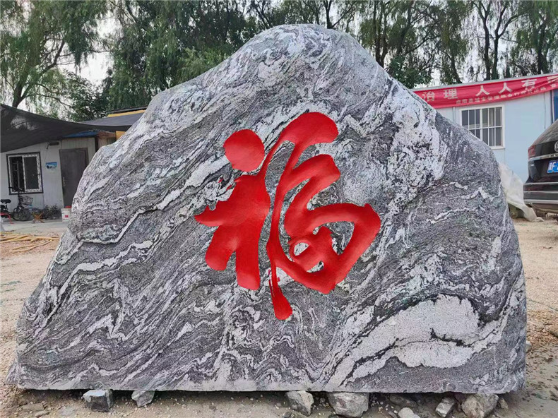 景观石已经成为园林装饰中常用的一种石材,提升园林装饰效果.