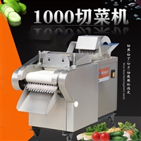 多功能切菜机 蔬菜自动切割设备 蔬菜切片切丝切丁机