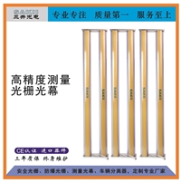 对中测量光栅光幕 用于皮革瓦楞纸布匹检测纠偏 0.8MM高精度