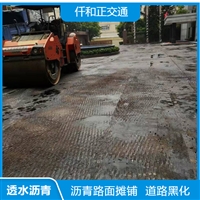 乳化沥青道路施工 改性沥青施工 道路沥青摊铺