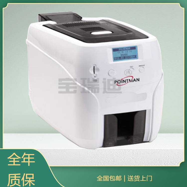 工牌制卡机 N10证卡打印机 工作证打卡机深圳