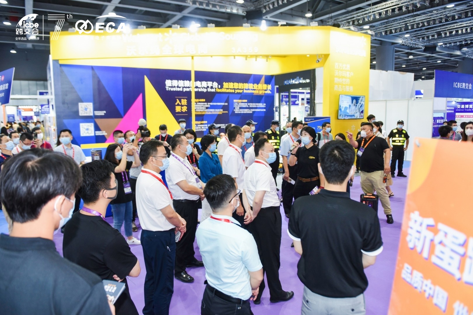 2023深圳跨境电商展2023中国跨境电商展