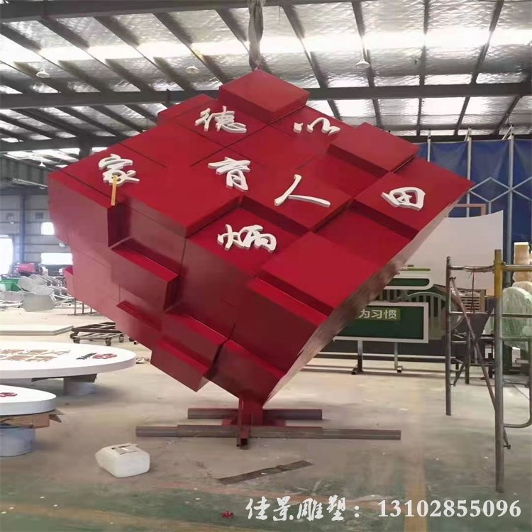 不锈钢魔方雕塑 镂空工艺 不锈钢雕塑厂家