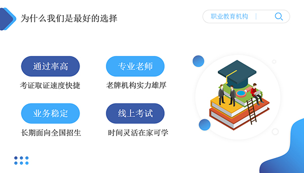 南昌研学导师证报考条件查询入口