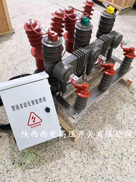 ZW32-12FG看门狗柱上高压断路器