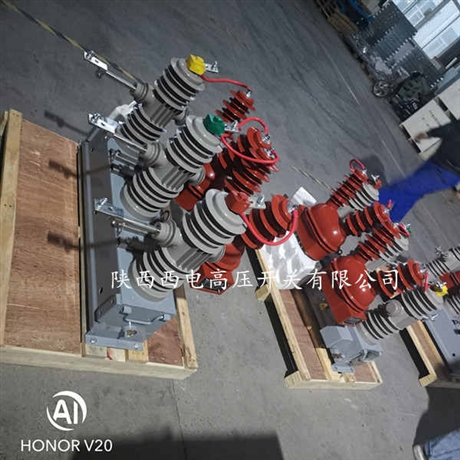 10kv智能开关ZW32-12F柱上高压断路器