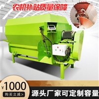 养牛卧式粉碎搅拌机 9立方双轴拌料机 奶牛场电机直连混料机