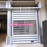 丽水硬质涡轮快速门厂家价格 硬质涡轮快速门厂家