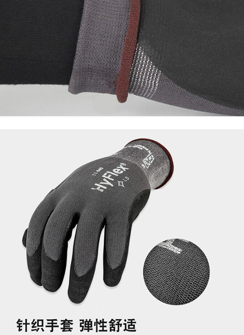 安思尔ansell11-840发泡丁腈涂层耐磨防滑灵活精细操作手套