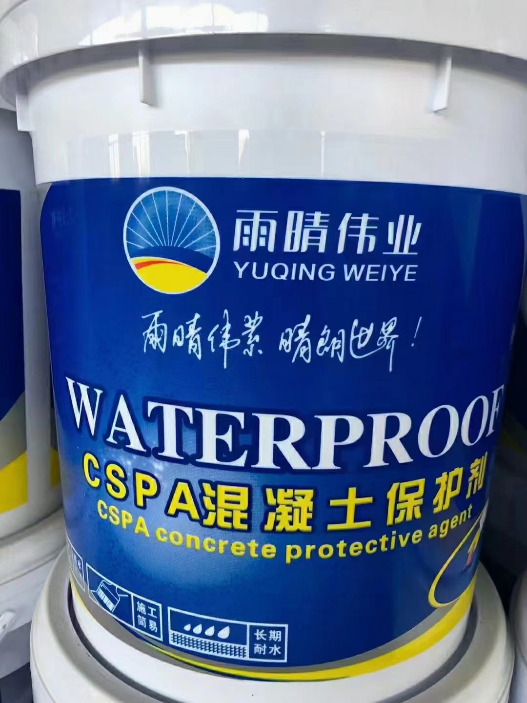 中交第四航务工程局请求抑温型抗裂混凝土防水剂专利具有优异的温控、抗裂与防水作用