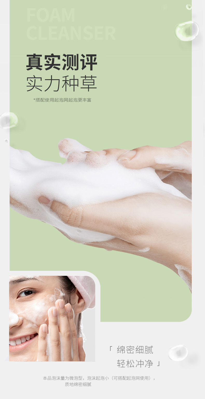 芦荟胶洗面奶洁面乳OEM贴牌代工化妆品生产厂家