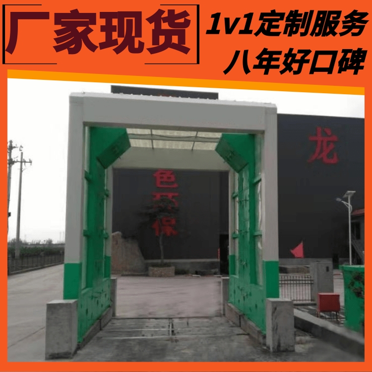 2025年我国洗车职业工业链、要点企业剖析及出资战略