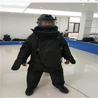 国产排爆服   排爆防护服  搜爆服 进口 国产  智盾科技
