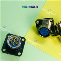 Y50X系列连接器Y50X1832ZK10-Y50X1832TJ2插头插座接插件