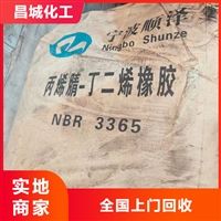 上海回收库存三元乙丙再生胶厂家