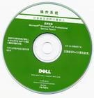 成都光盘制作DVD光盘定制光碟刻录印刷打印胶印定做包装盒加工碟子