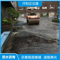 仟和正乳化沥青油 道路沥青施工 沥青路面透层油