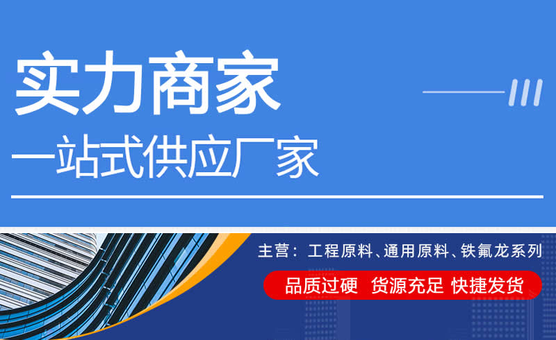 沙伯基础 PEI ULTEM 3452 高刚性PEI树脂 PEI塑胶粒