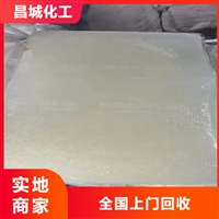 广州常年回收库存过期硅橡胶