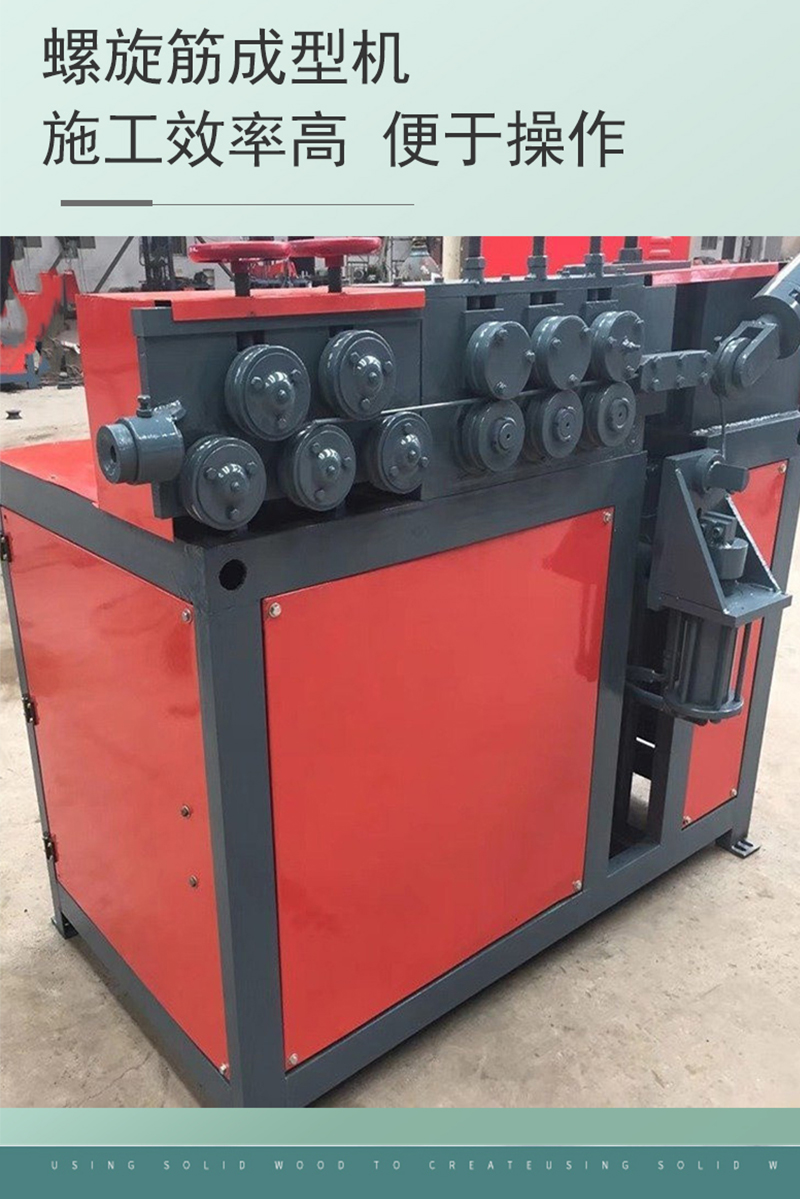 全自动螺旋成圆机 光伏地桩钢筋弯圆打圈机 高铁16型钢筋卷弹簧机