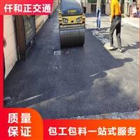 成都马路沥青工程施工 道路沥青摊铺 70#沥青