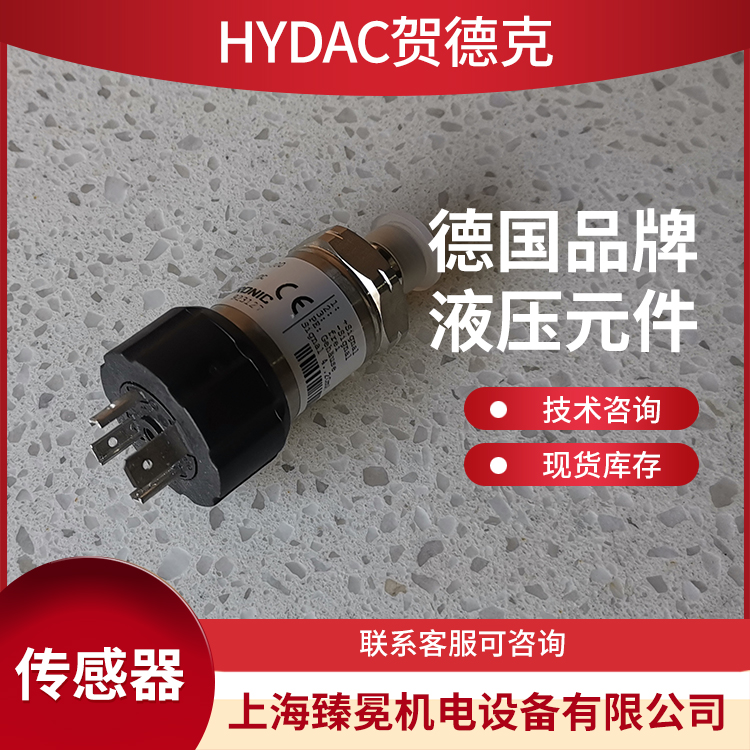 HYDACص¿HDA4845-A-400-000ѹ