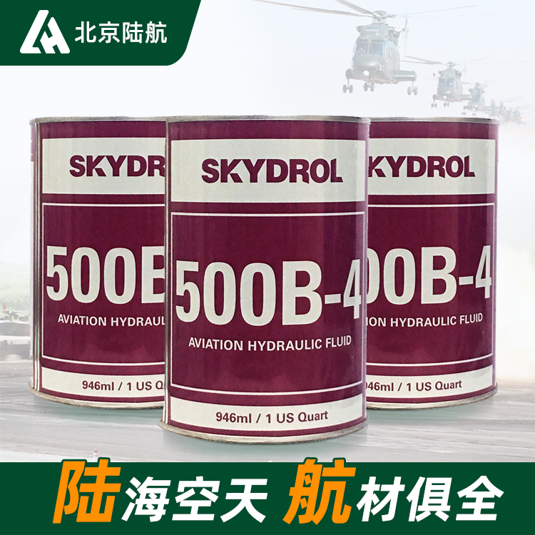 ŵSkydrol 500B4ȼҺѹ 500B-4Һѹ 946ml ׼AS1241