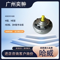 德国原装进口HAWE哈威柱塞泵R 8.3高压泵