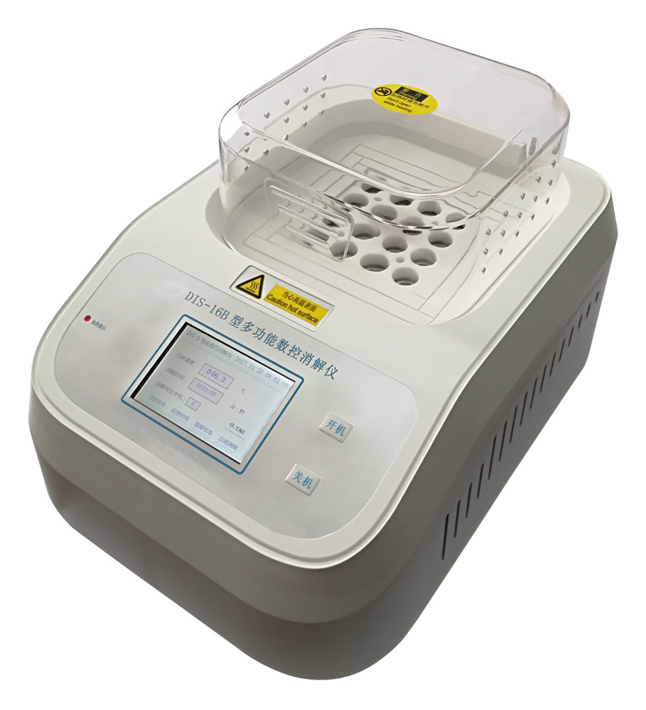 LP-201A型 COD.氨氮测定仪 水质分析仪 乐镤科技