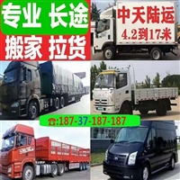 广宗货拉拉货车货车4.2米板车卡车24小时服务