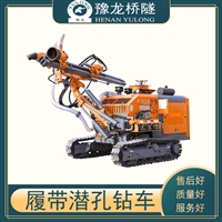 履带露天潜孔钻车 分体式钻机 开采石场凿岩钻车 一体式履带钻机