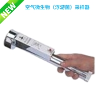 LWC-1 空气微生物采样器 浮游菌采样器