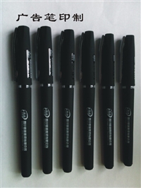 成都广告笔定制logo中性圆珠碳素笔签刻字黑水笔礼奖品签字金属笔