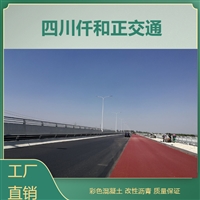 彩色混凝土道路 校园彩色跑道 彩色人行道