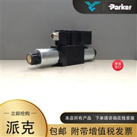 轮胎印刷机-美国Parker派克比例阀D3FBB32MC0NS00方向控制阀