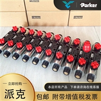 美国PARKER派克D1VW系列SD1VW002KNJW换向阀
