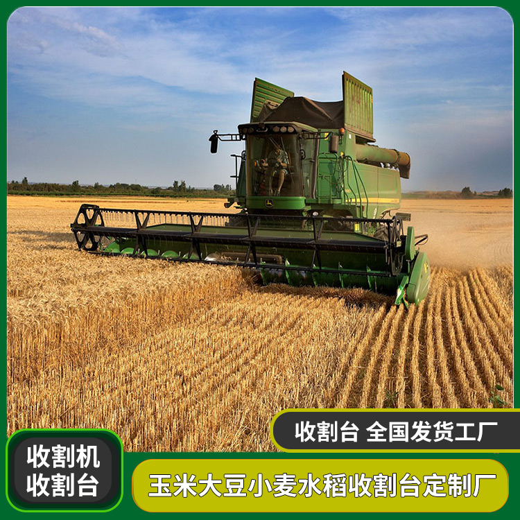 二手久保田厂 农业机械 小麦水稻油菜联合收割