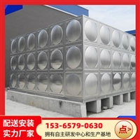 组合式不锈钢水箱 屋顶高位消防箱泵一体化 方形生活储水设备