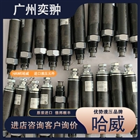 德国进口HAWE哈威螺纹插装阀CDK 3-5减压阀