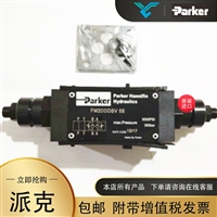美国进口派克FM3DDSV单向节流阀