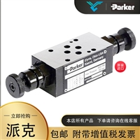 美国进口PARKER派克FM系列单向节流阀FM3DDSN