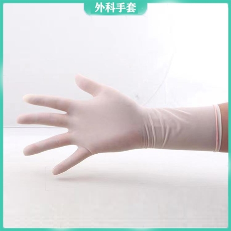 一次性使用外科手套 医用手套