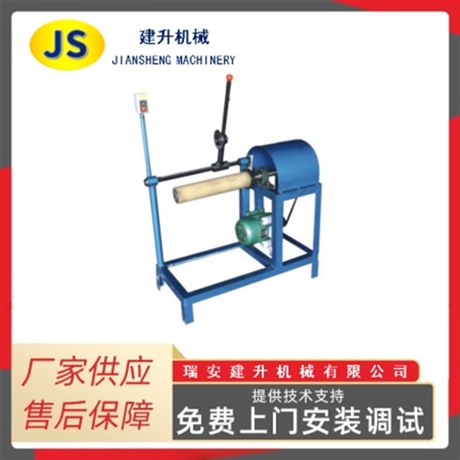 全自动纸条裁切机 自动切纸管机 纸管机